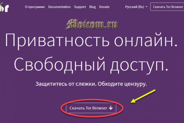 Кракен тор kraken dark