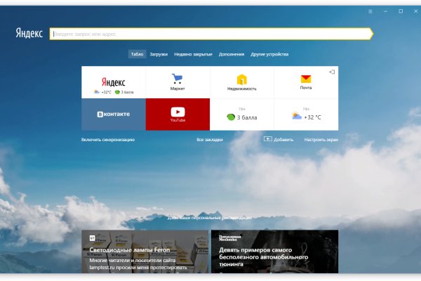 Кракен сайт официальный kraken clear com