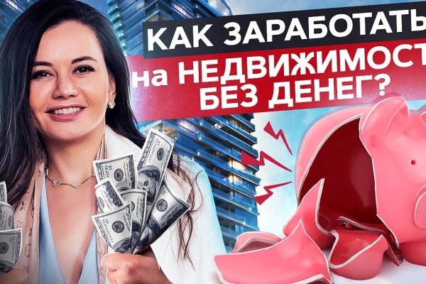 Кракен даркнет зайти