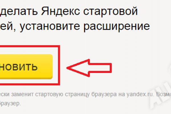 Кракен сайт что