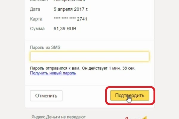 Ссылка на кракен kr2web in
