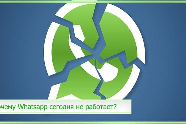 Kraken новая ссылка