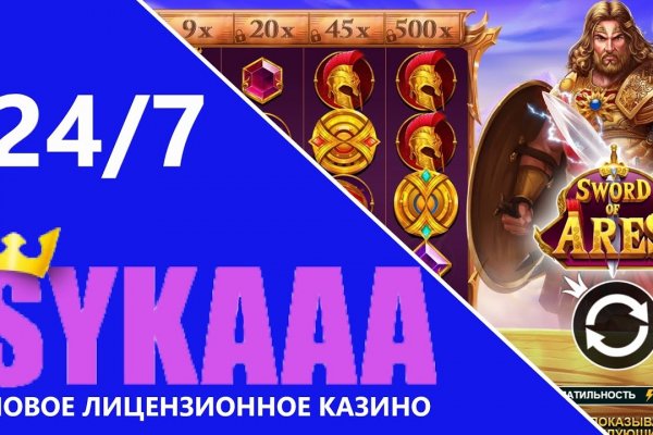 Kra33at