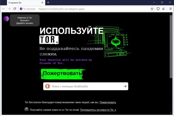 Кракен как зайти