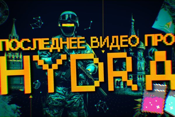 Даркнет маркет кракен onion