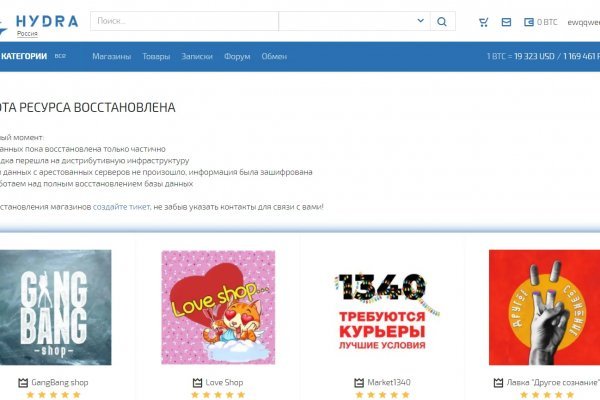 Кракен последние ссылки