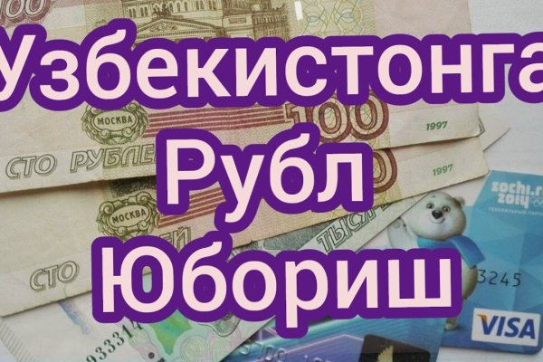 Кракен zerkalo pw