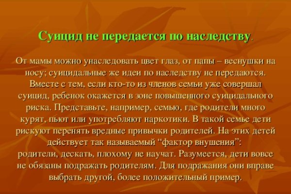 Ссылка кракен даркнет маркет