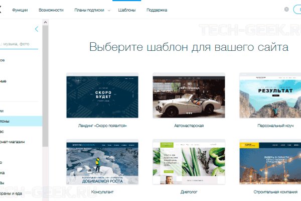 Кракен маркетплейс реклама текст