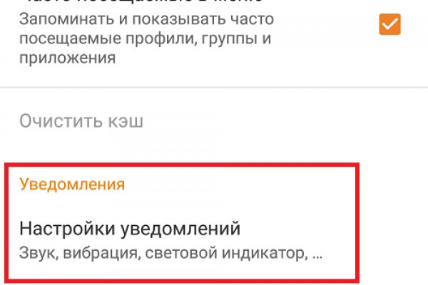 Кракен рабочая ссылка тор