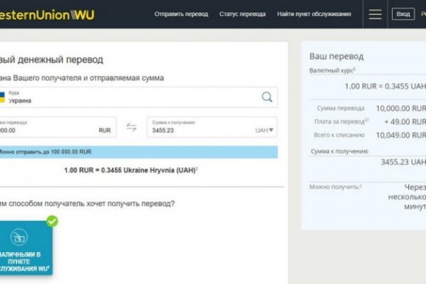 Как войти на кракен