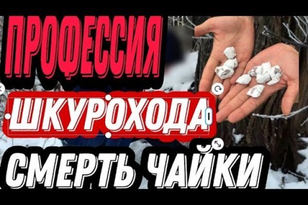 Кракен войти