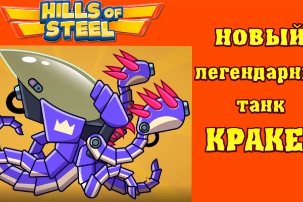 Kra39.cc Вход на сайт главная страница