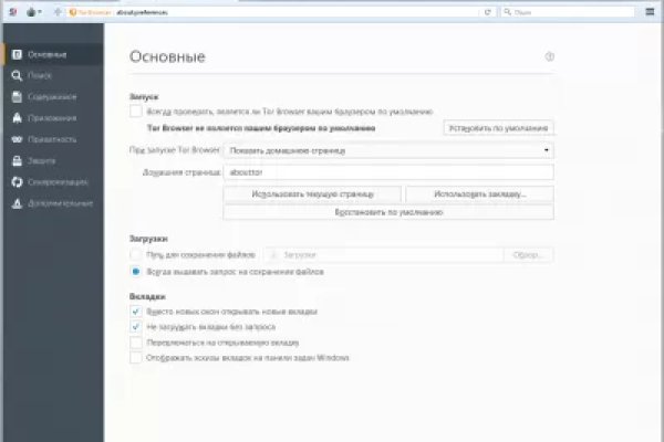 Как зайти на кракен дарк