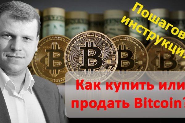 Где купить наркотиков