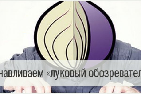 Кракен ссылка список