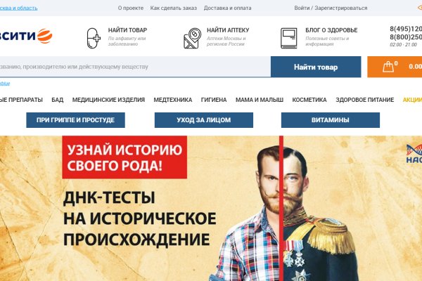 Kraken darknet зеркала кракен обход