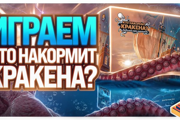 Как купить наркотик в кракен