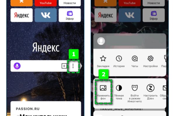 Кракен маркетплейс про