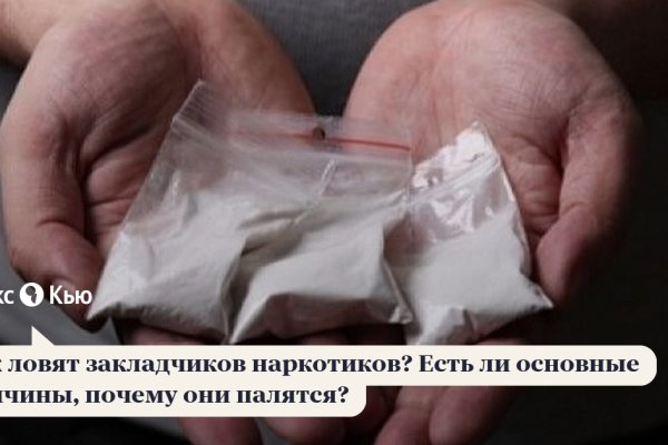 Что такое кракен только через тор