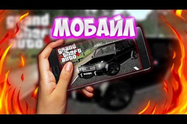 Кракен даркнет ссылка
