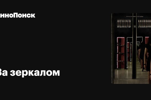 Kraken 13at сайт