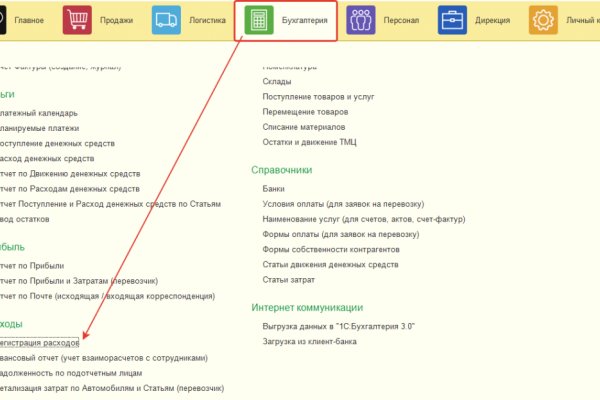 Кракен рабочая ссылка тор