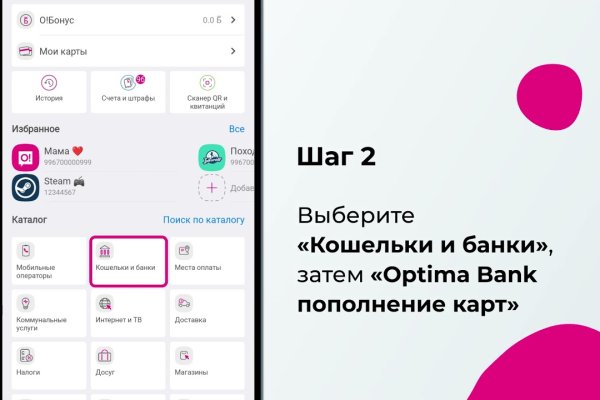 Kra42.cc Вход на сайт главная страница