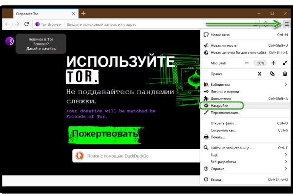 Kra41.cc Вход на сайт главная страница
