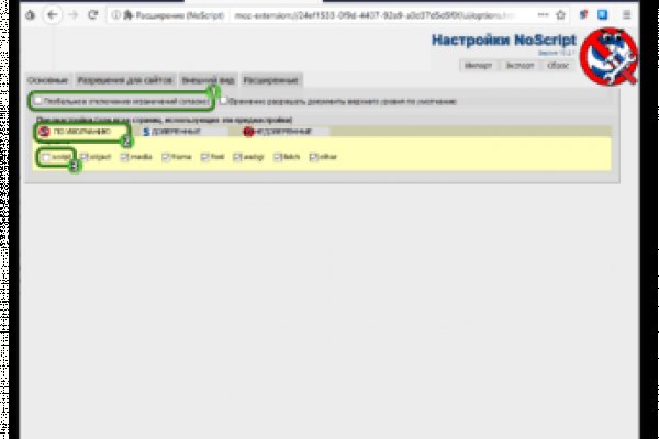 Кракен ссылка германия