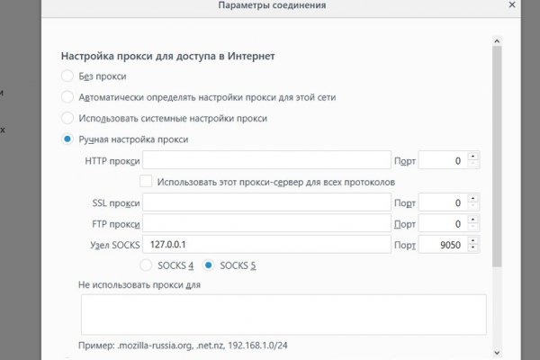 Кракен ссылка trikky