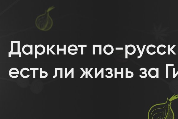 Кракен актуальная ссылка на сегодня