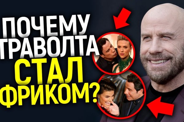 Адрес кракена
