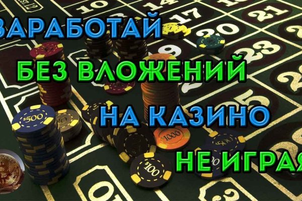 Аналог hydra