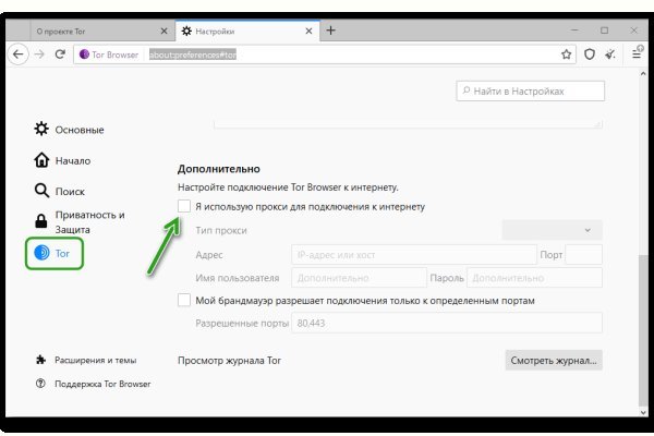 Кракен вход krakens13 at