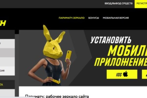 Kraken официальный сайт вход