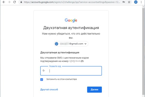 Нарко магазин кракен