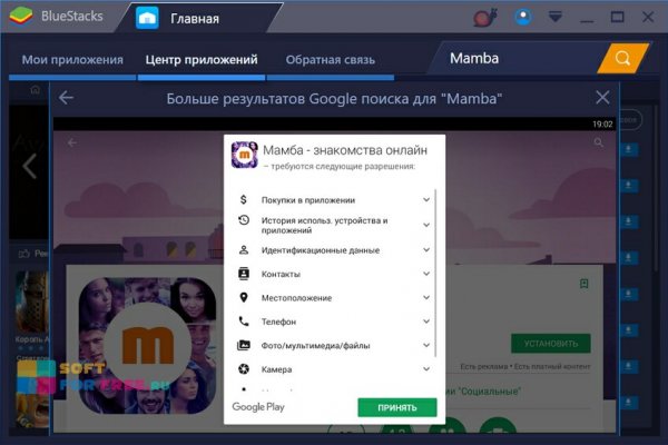 Сайт мега кракен