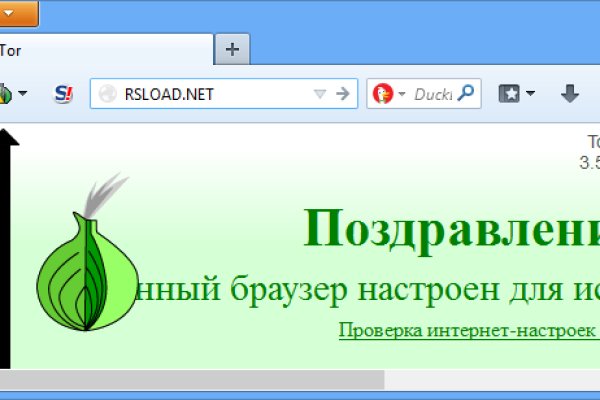 Что такое кракен шоп