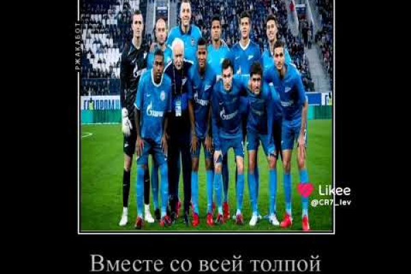 Кракен даркнет отзывы