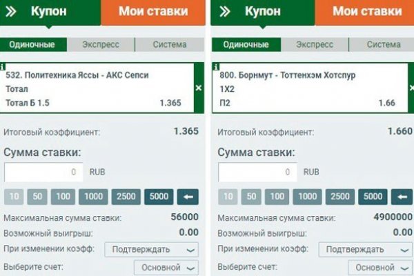 Действующие ссылки на кракен