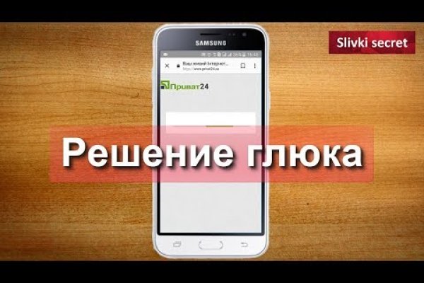 Кракен маркет зеркало