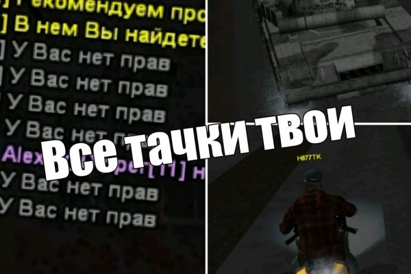 Кракен черный сайт