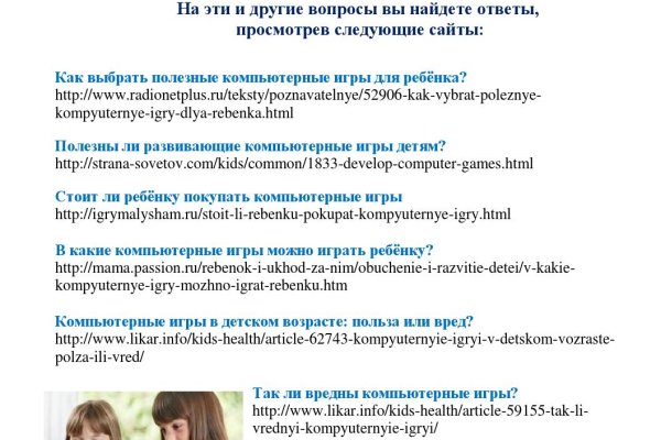 Кракен маркетплейс 2025