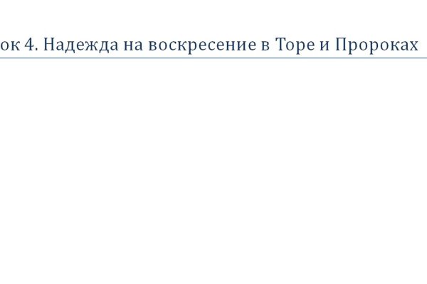 Kraken официальная ссылка