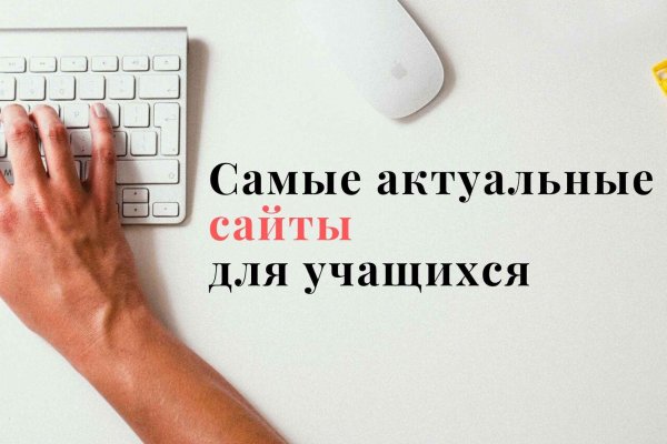 Зайти на кракен через браузер