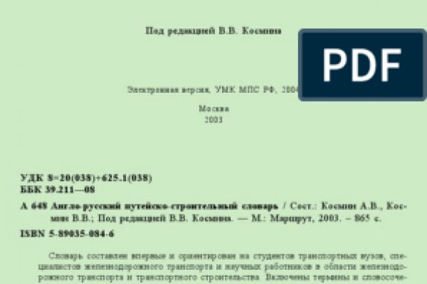 Кракен маркет kr2web in