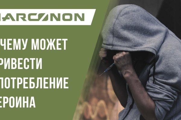 Как зарегистрироваться на сайте кракен