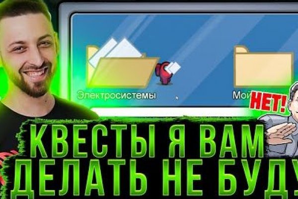 Аналог hydra